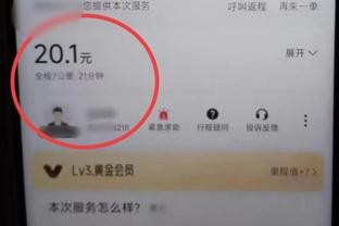 开云棋牌网页版登录截图3